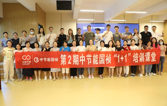 培訓(xùn)促實(shí)效、賦能謀發(fā)展，跑出高質(zhì)量人才發(fā)展“加速度”